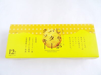 北海道ニセコようてい じゃがバタークッキー