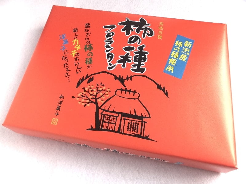 柿の種フロランタン_外装