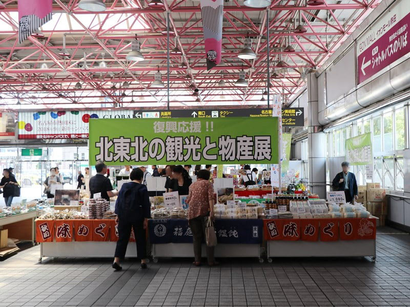 金山駅 コンコース