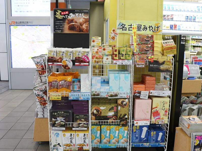 金山駅 ベルマート