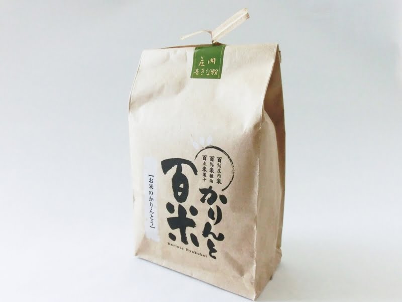 かりんと百米（青きな粉）　外装