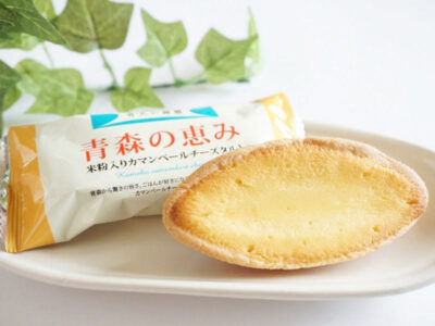 青森の恵み 米粉入りカマンベールチーズタルト