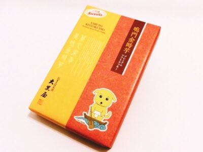 鳴門金時芋のスイートポテトクッキー