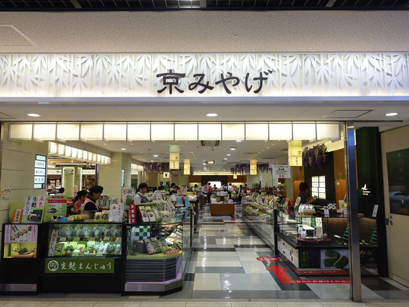 京都駅地下 お土産屋