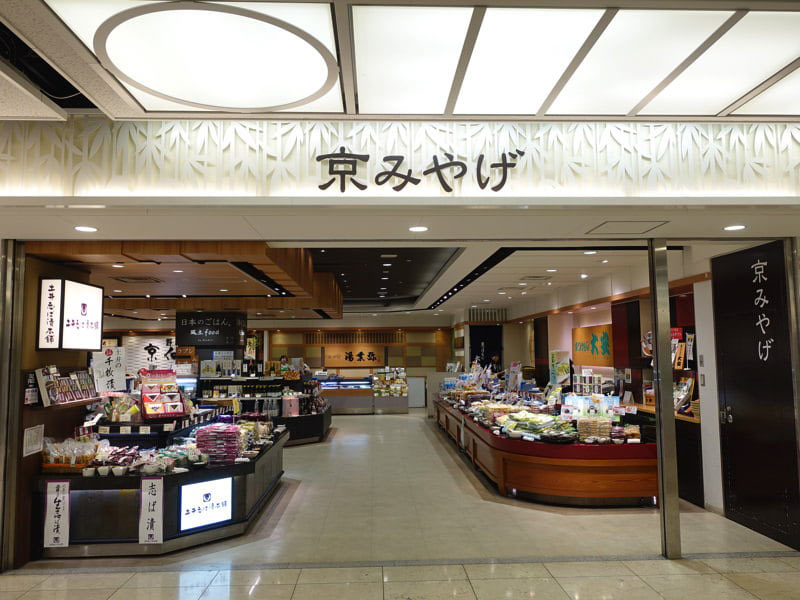 京都駅地下 お土産屋