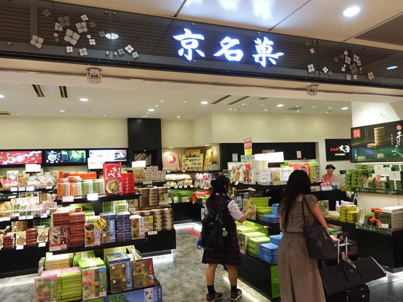 京都駅地下 お土産屋