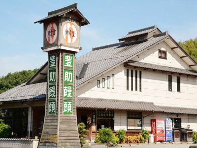 神戸市淡河の地で豊助饅頭を作り続けて130年 満月堂の和菓子づくりへの思い