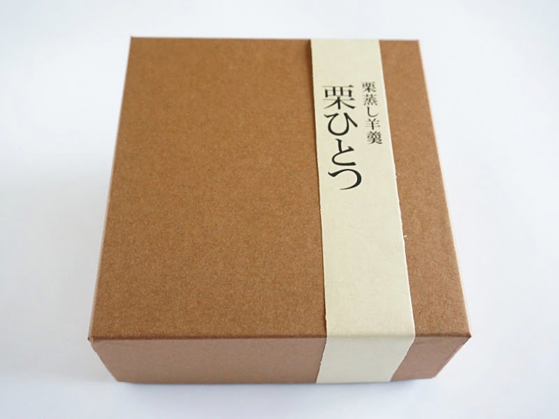 まつ井 栗ひとつ外装