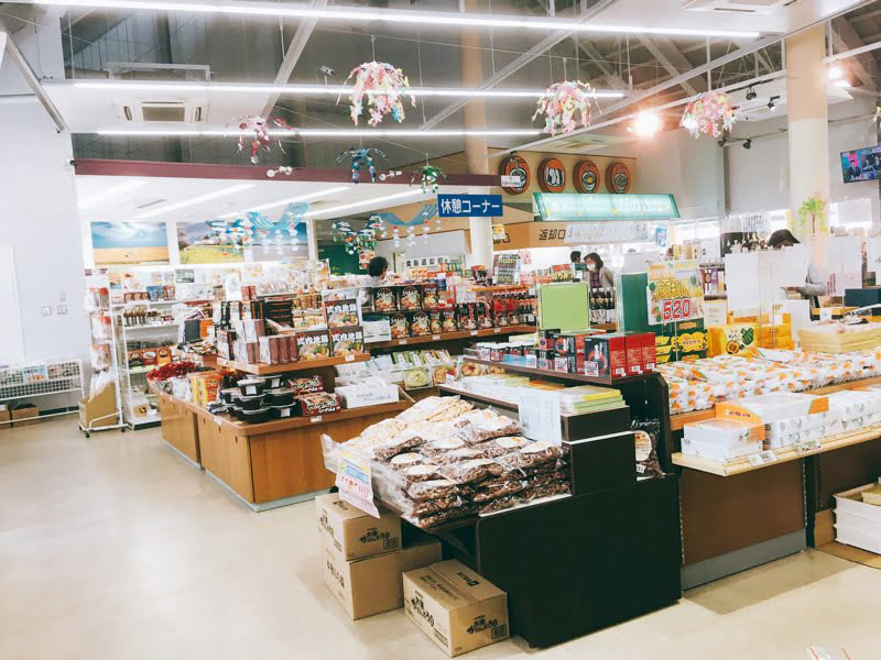 道の駅おおがたおみやげ