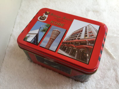 ケーニヒスクローネ ミニパイ詰め合わせKP-B（赤）