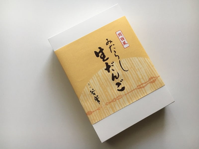 みたらし生だんご外装