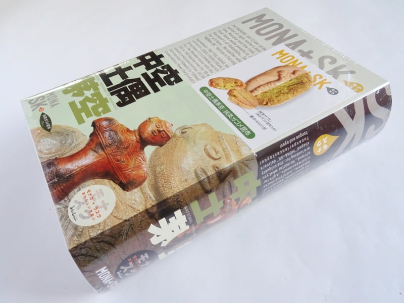 モナスク 抹茶ガゴメ昆布の外観