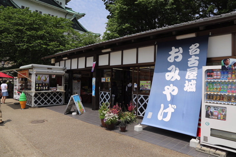 名古屋城のお土産屋