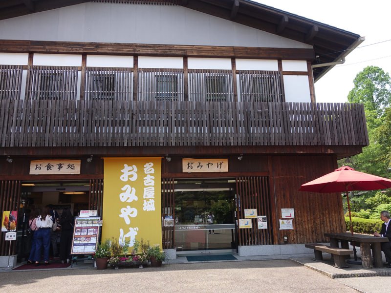 名古屋城のお土産屋