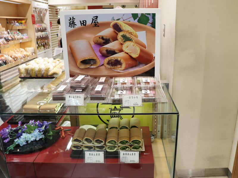 名鉄百貨店本店 藤田屋の大あんまき