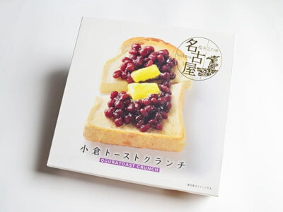 名古屋小倉トーストクランチ