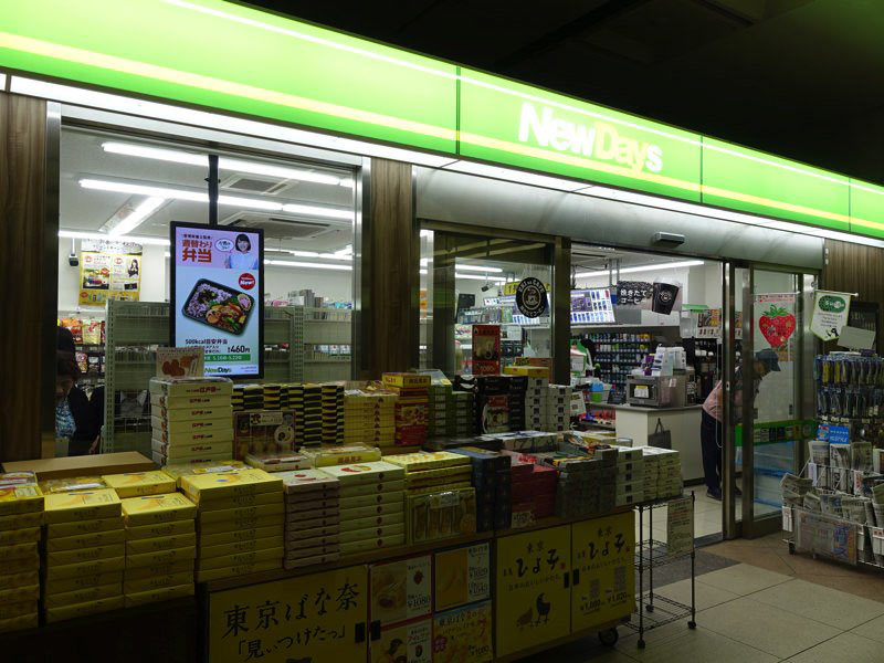 大宮駅 お土産屋 NewDays