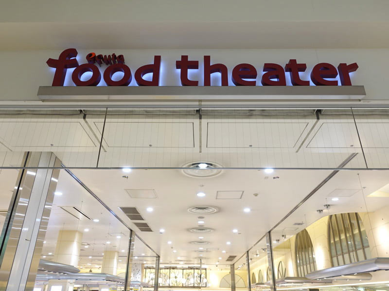 大宮駅 お土産屋 エキュート food theater