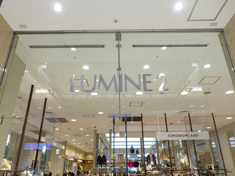 大宮駅 お土産屋 lumine