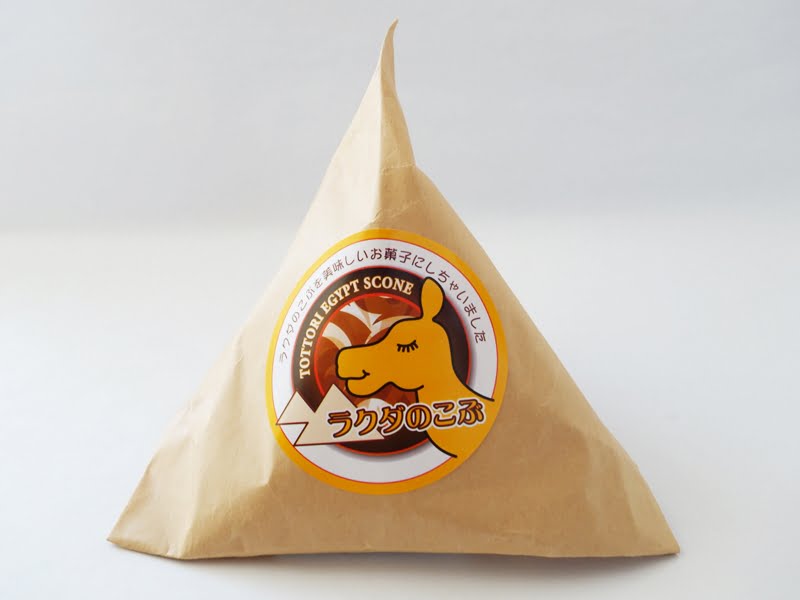 ラクダのこぶ 外装