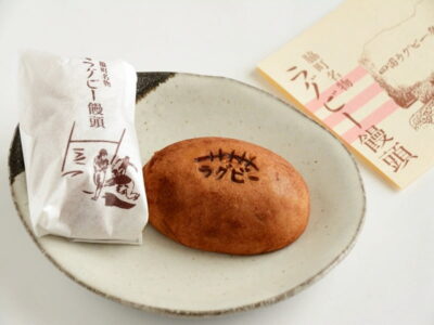 ラグビー饅頭