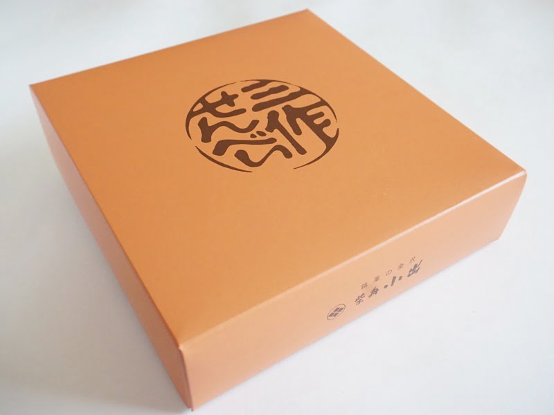 三作せんべい外装