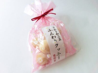 さぬき和三盆 ふんわりクッキー