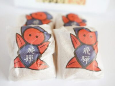 さるぼぼまんじゅう