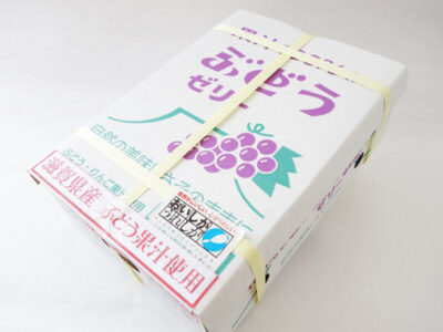 近江の館 果汁100%のぶどうゼリー