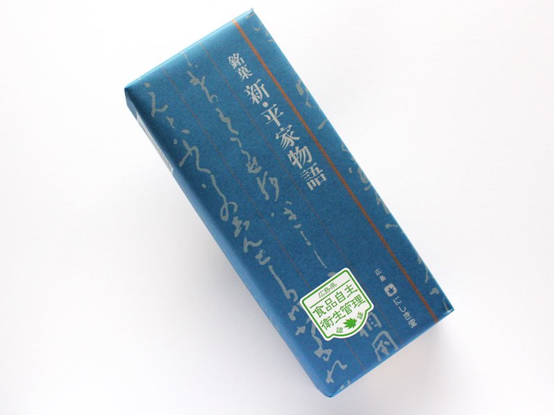 新・平家物語 外装