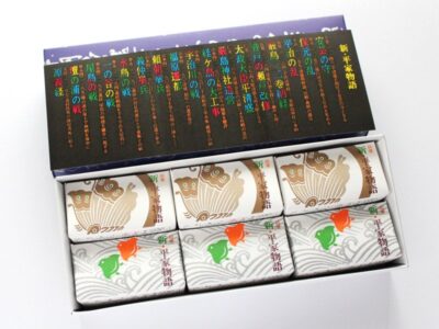 にしき堂「新・平家物語」