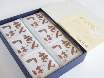 柴舟小出 きんつば