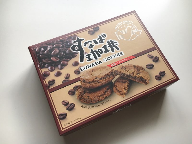すなば珈琲クッキー外装