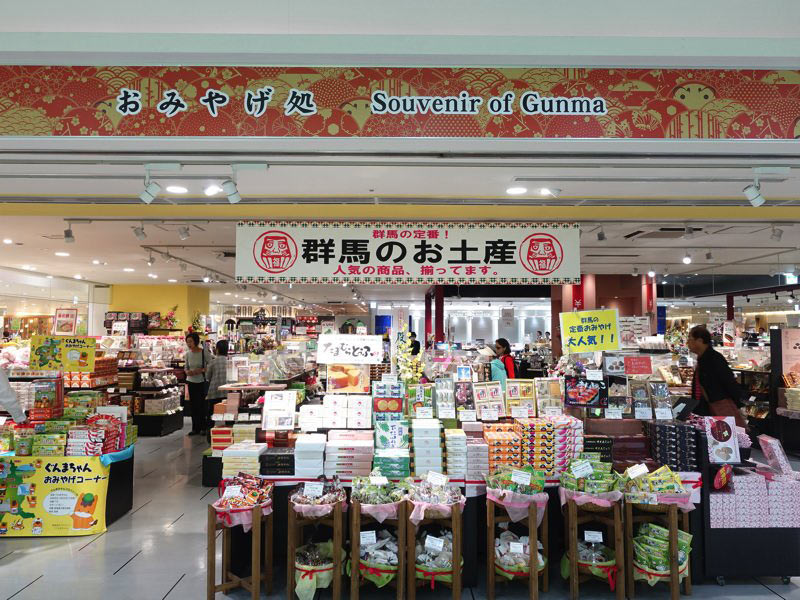 高崎駅 お土産屋