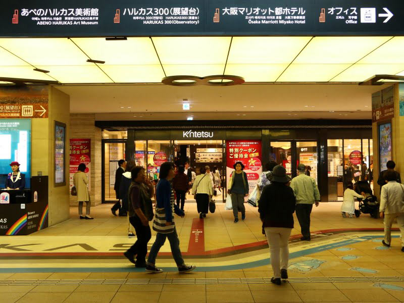 天王寺駅南側