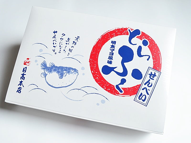 とらふくせんべい外装