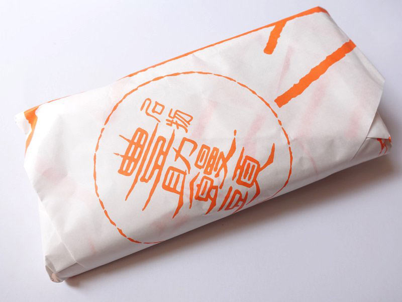 豊助饅頭 外装写真