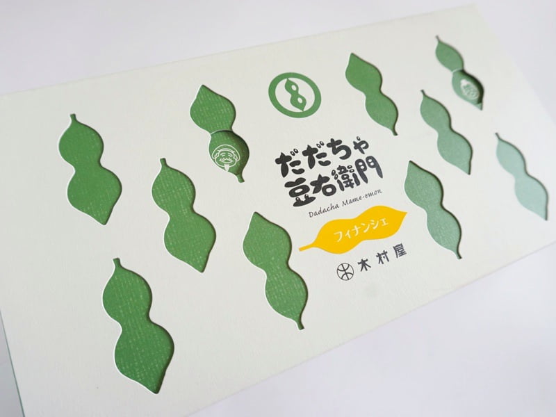 鶴岡木村屋 だだちゃ豆フィナンシェ外装