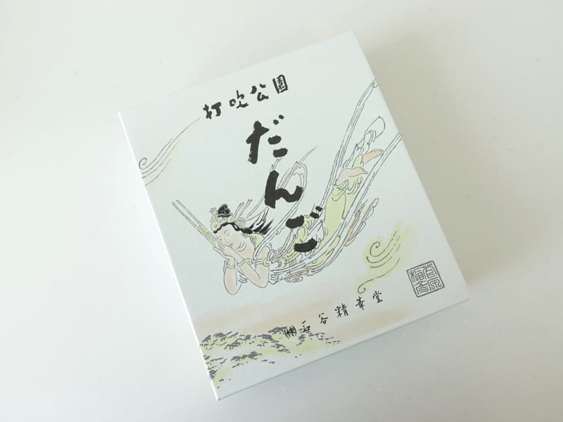 打吹公園だんごの箱