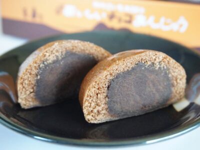 わかさいも本舗 おいしいチョコまんじゅう