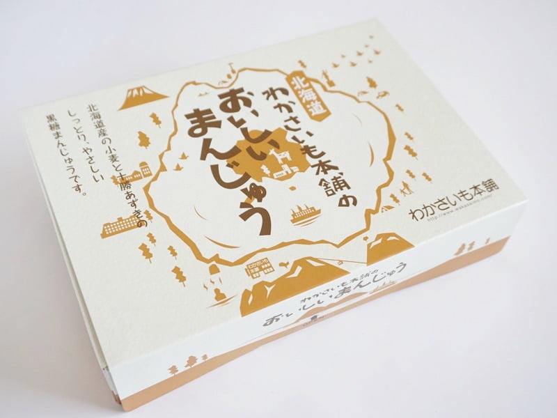 わかさいも本舗のおいしいまんじゅう外装