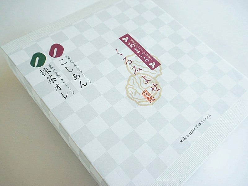 山味屋 くるみよせ外装