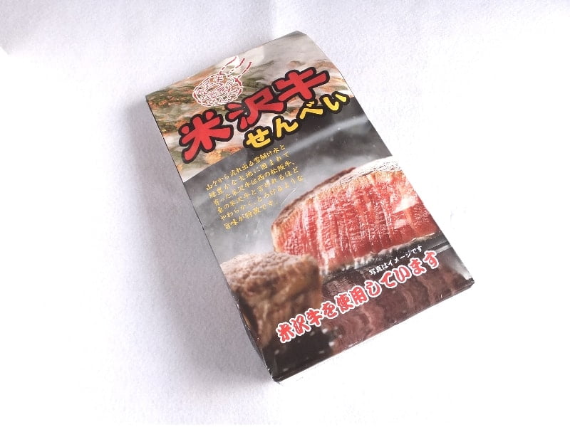 米沢牛せんべい_外観