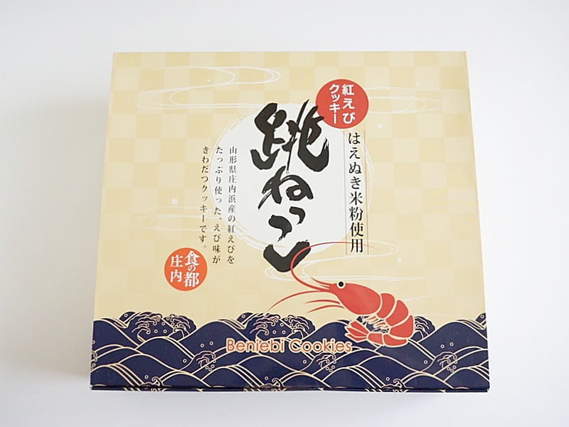 紅えびクッキー 跳ねっこ外装