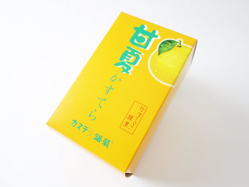 甘夏カステラ　外装