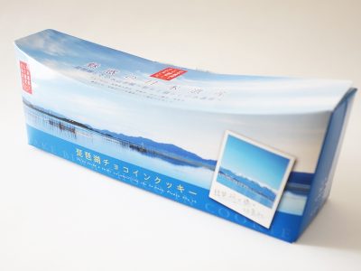 琵琶湖チョコインクッキー