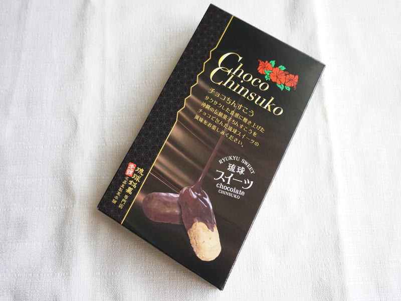 チョコちんすこう