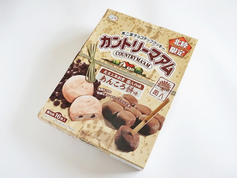 カントリーマアム あんころ餅味外装