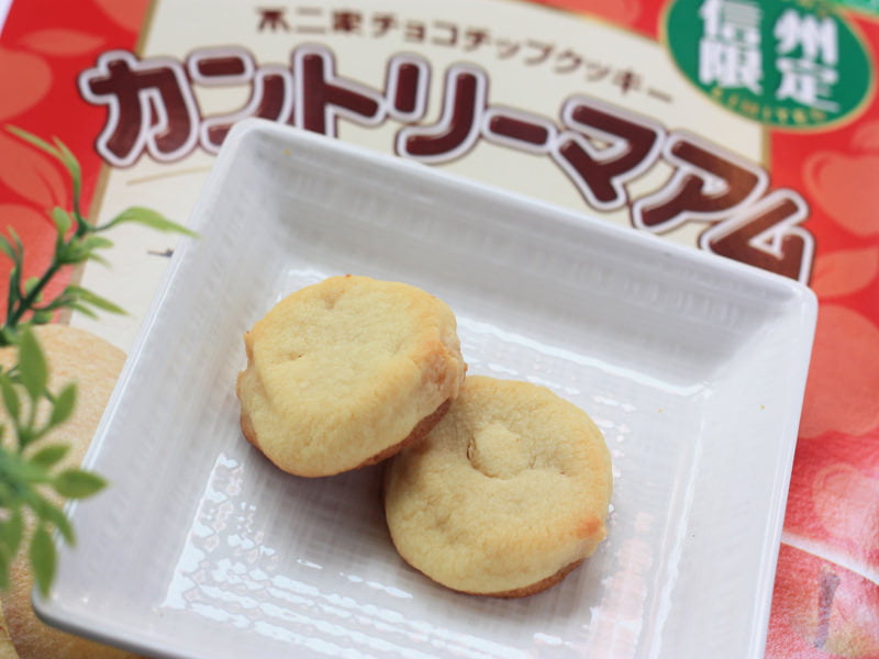 カントリーマアム信州りんご味　中身の写真