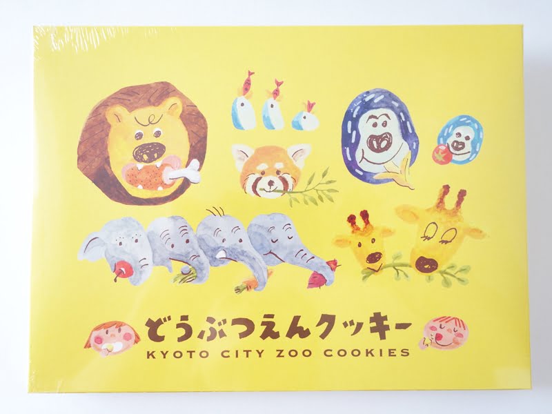 動物園クッキー 外装